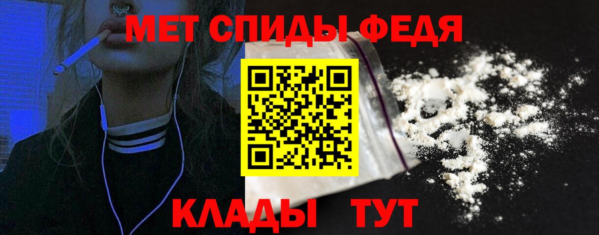 Амфетамин Розовый Северск