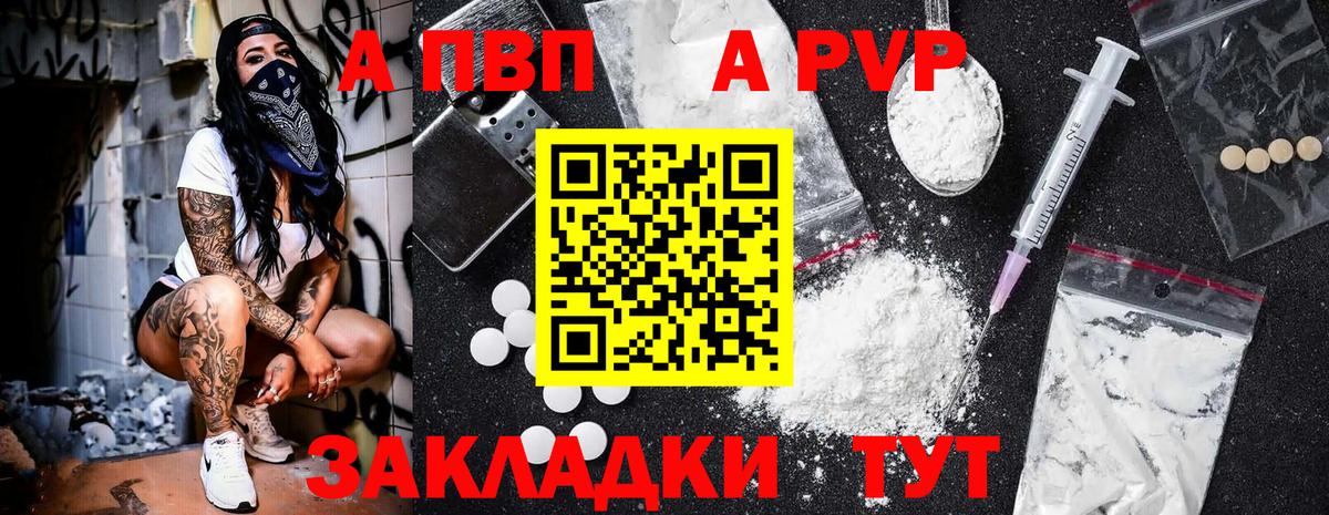 Alfa_PVP СК Северск