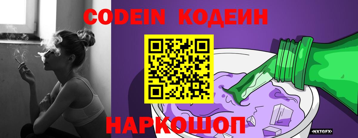 Кокаин  МДМА  Северск  Мефедрон   ГАШИШ  Экстази  Вход с VPN  Гашиш  Alpha-PVP СК кристаллы  ТГК 