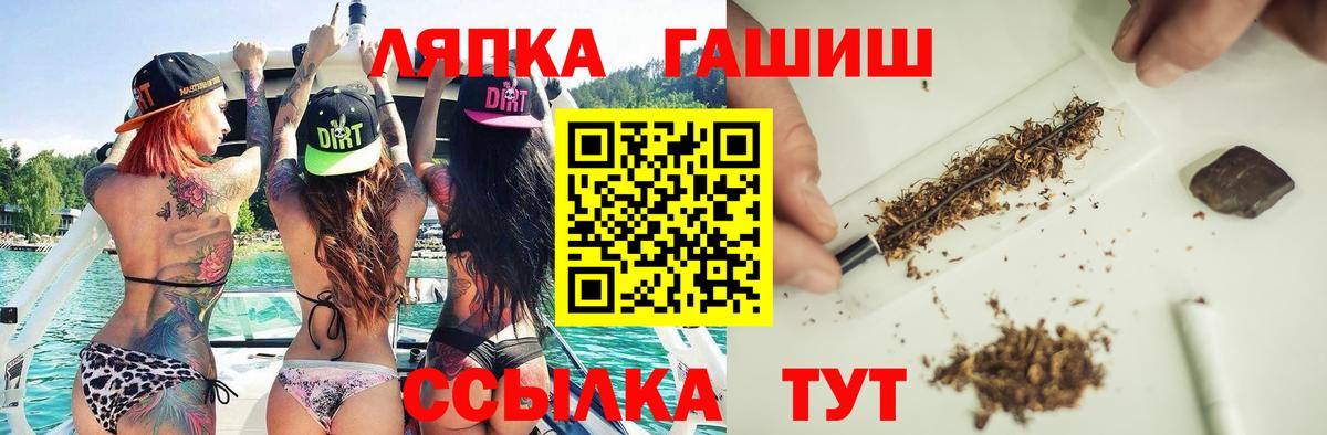 Гашиш hashish  ГАШ AMNESIA HAZE  Вход с VPN  Северск 