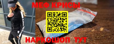 альфа пвп VHQ Рязань