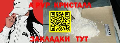 гашиш Рузаевка