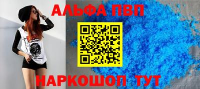меф Рыбинск