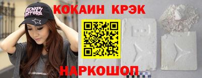 гашиш Рузаевка