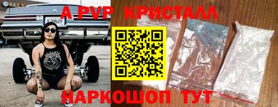 меф Рыбинск