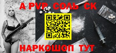гашиш Рузаевка