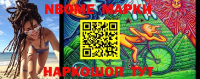 меф Рыбинск