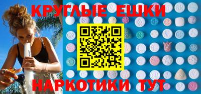 альфа пвп VHQ Рязань