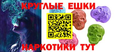 меф Рыбинск