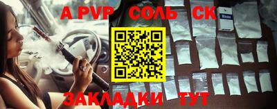 гашиш Рузаевка