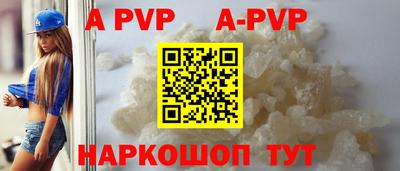 гашиш Рузаевка