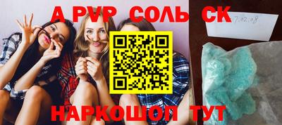 гашиш Рузаевка