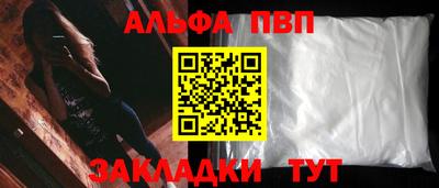 гашиш Рузаевка