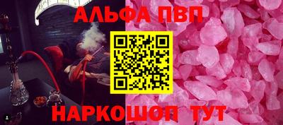 меф Рыбинск
