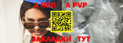 меф Рыбинск