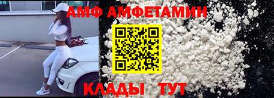 альфа пвп VHQ Рязань