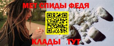 альфа пвп VHQ Рязань