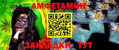 альфа пвп VHQ Рязань