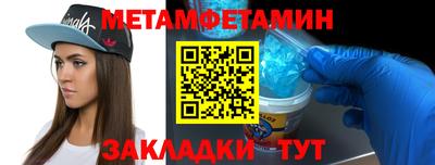 меф Рыбинск