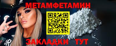 альфа пвп VHQ Рязань