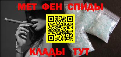 альфа пвп VHQ Рязань