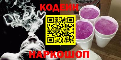 альфа пвп VHQ Рязань