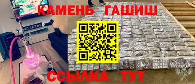 гашиш Рузаевка