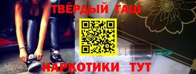 альфа пвп VHQ Рязань