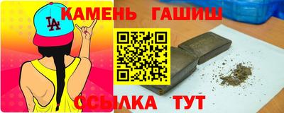гашиш Рузаевка