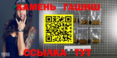 гашиш Рузаевка