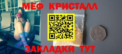 меф Рыбинск