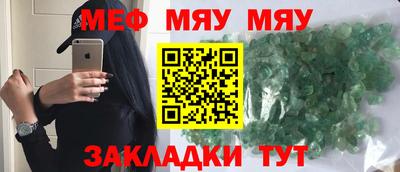 гидра Севастополь