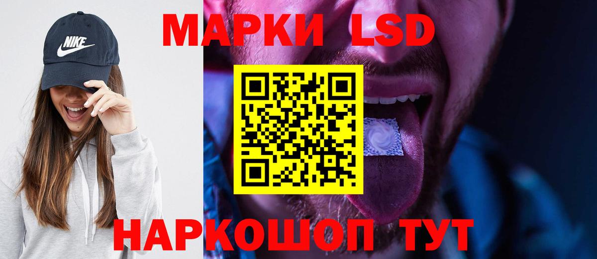 ЛСД экстази кислота  Вход с VPN  Северск  ЛСД экстази ecstasy 