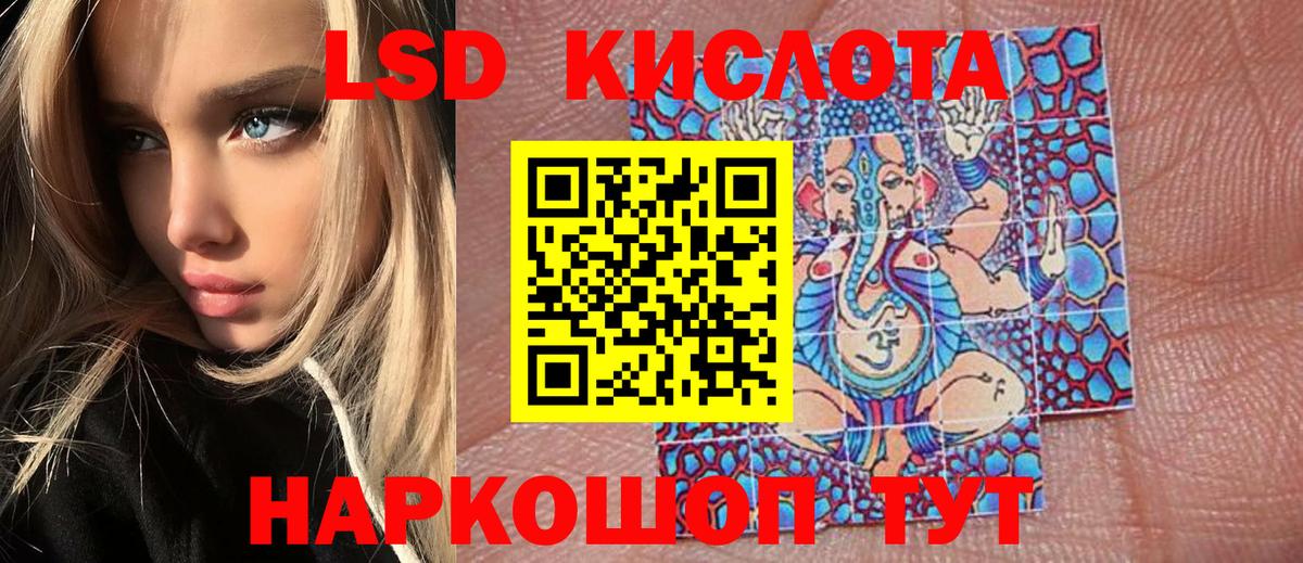 Северск  Марки NBOMe 1500мкг  Вход с VPN  Марки NBOMe 1500мкг 