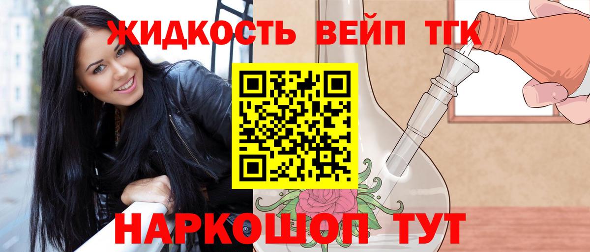Дистиллят ТГК концентрат Северск