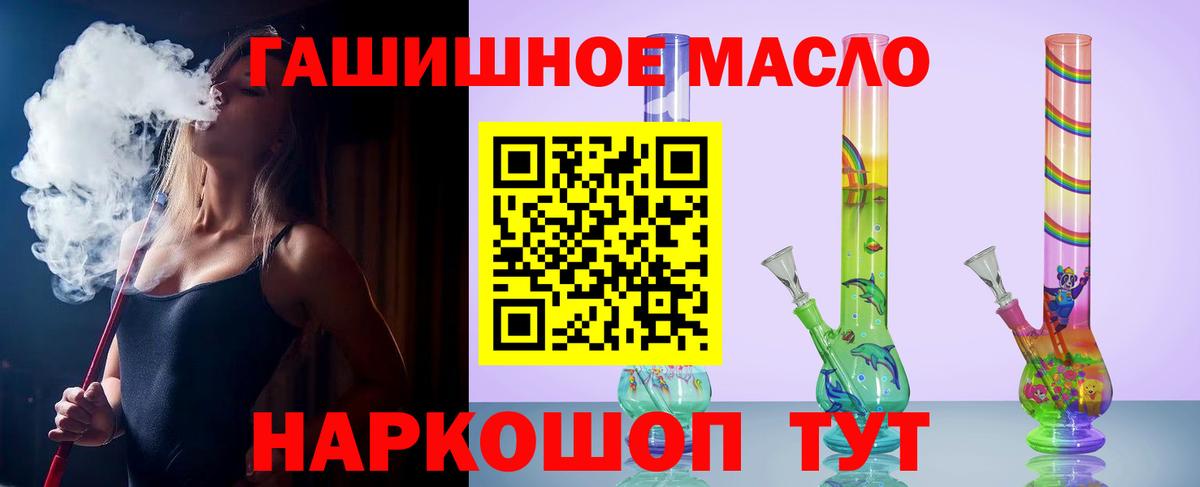 ТГК Wax  Вход с VPN  Северск 