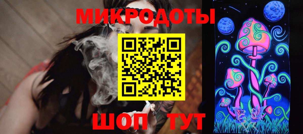 Галлюциногенные грибы MAGIC MUSHROOMS Северск