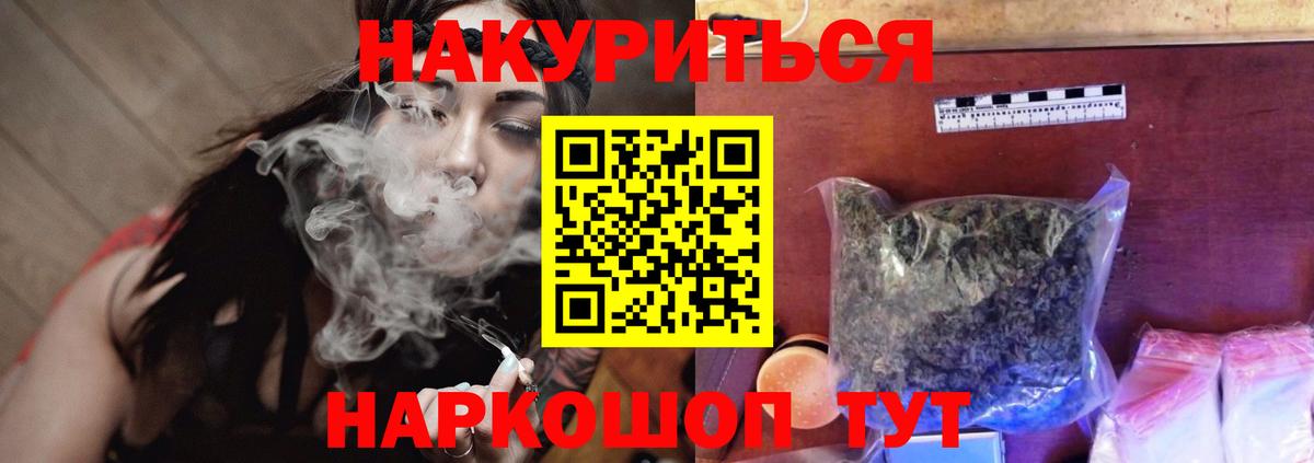 Марихуана OG Kush Северск